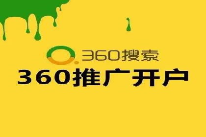 百度推广平台案例剖析：揭秘广告投放策略
