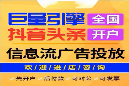 竞价广告的优化技巧：XX行业领先企业的成功经验